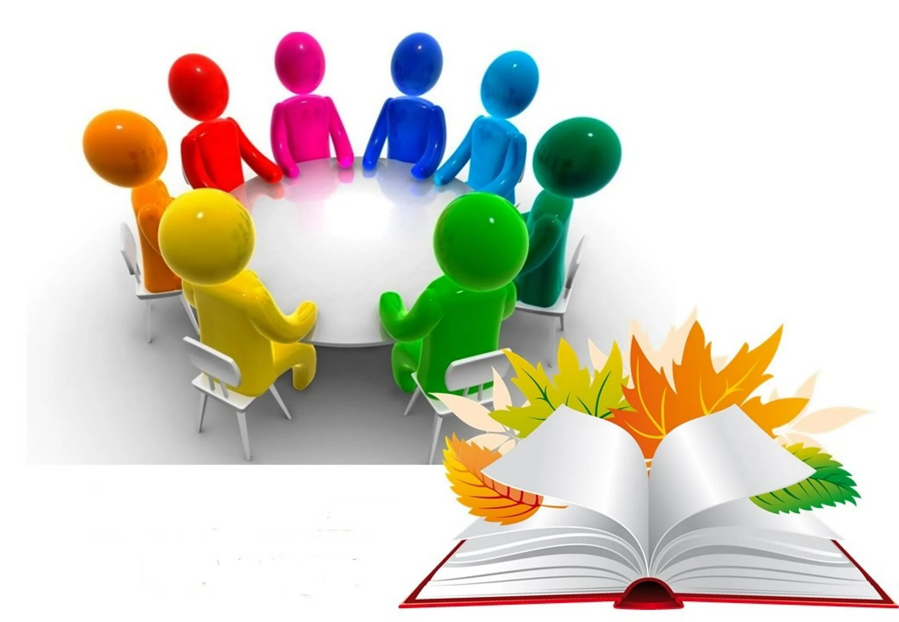 Участие в районном семинаре.