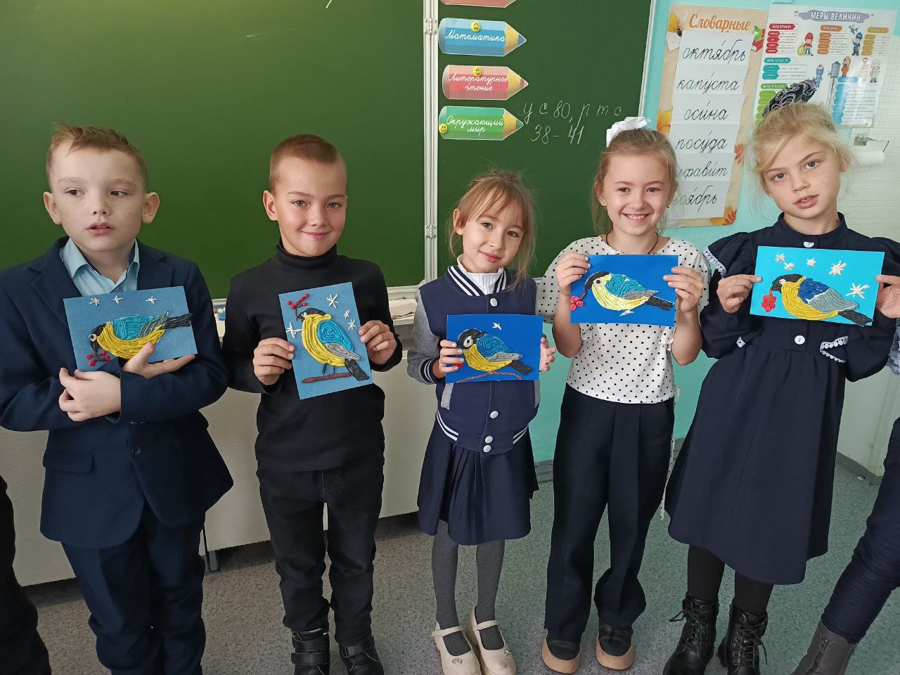 Синичкин День.