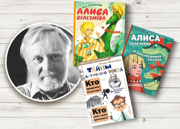 Итоги муниципального этапа олимпиады "Книгочей".